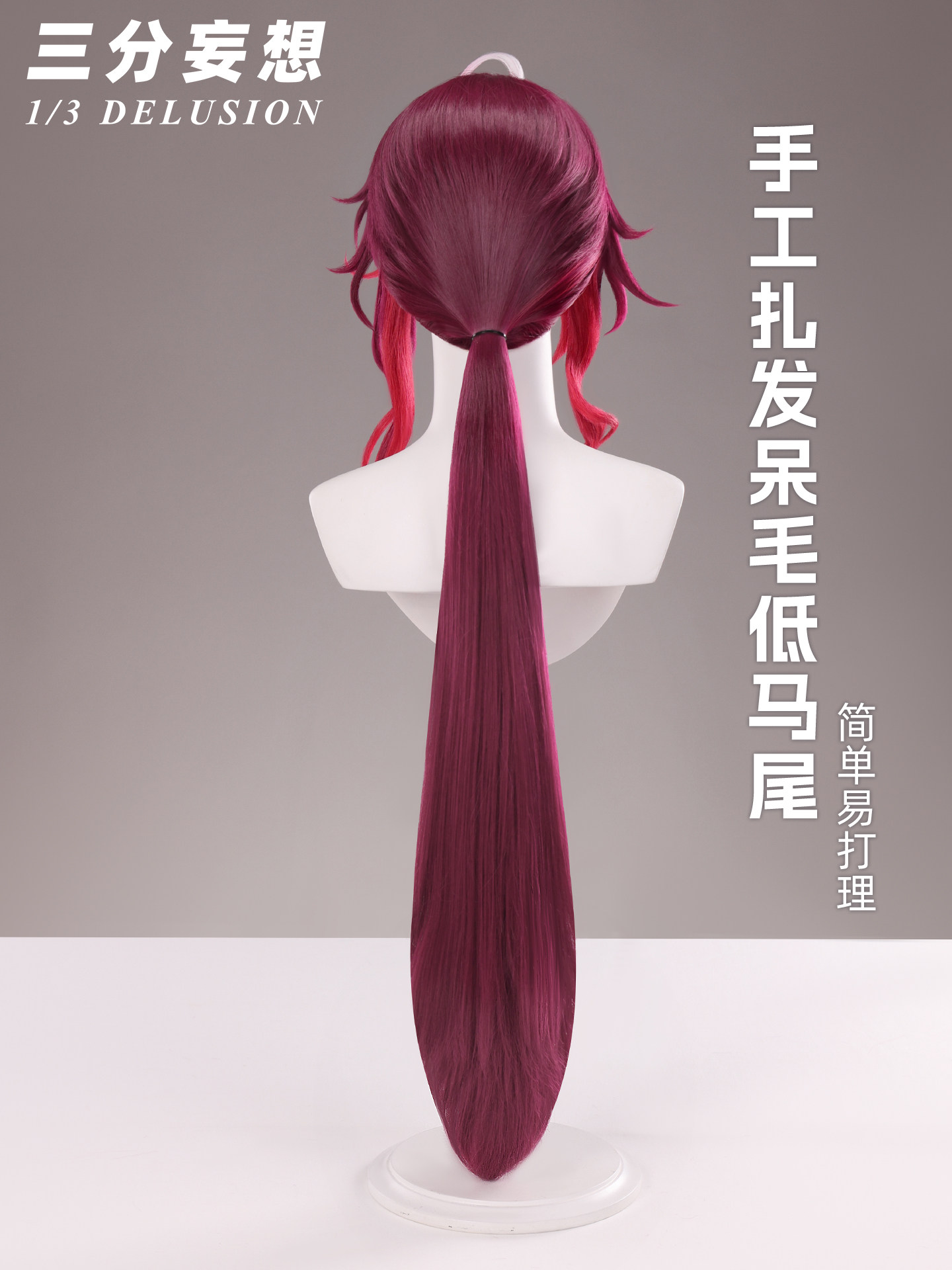 Парик для косплея персонажа Но – обзор и цена Anime Cosplay Wig Heat Resistant